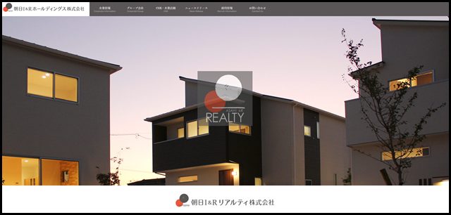 朝日I&Rホールディングス｜住宅不動産_太陽光_開発_建築-武雄市 - 朝日I&Rリアルティ株式会社 (1)