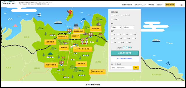 高松賃貸.net｜高松市の賃貸マンション・賃貸アパート・一戸建ての物件情報