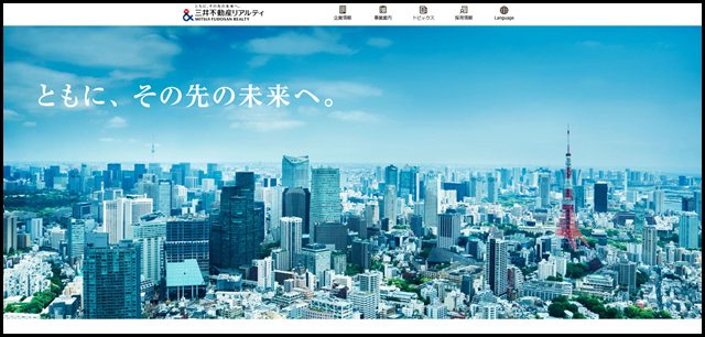 三井不動産リアルティ - 住まい（マンション・一戸建て等）の情報・駐車場情報・法人企業向け不動産情報 (3)