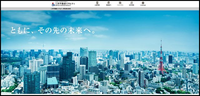 三井不動産リアルティ東北 - 住まい（マンション・一戸建てなど）の情報・駐車場情報・法人企業向け不動産情報 (1)