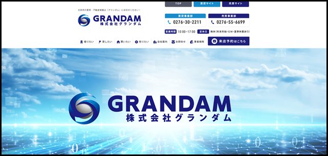 太田市の不動産・賃貸情報はグランダム (1)